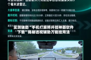 实测辅助“手机打麻将开挂神器软件下载”揭秘透视辅助万能挂用法