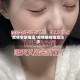 疫情宅家喝酒/疫情期间喝酒段子