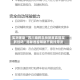 实测辅助“四川麻将血战到底真能买到挂吗”揭秘透视辅助万能挂用法