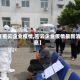 【密云企业疫情,密云企业疫情最新消息】