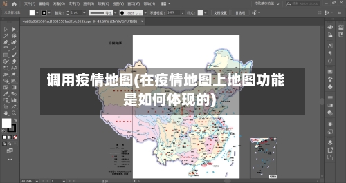 调用疫情地图(在疫情地图上地图功能是如何体现的)-第1张图片
