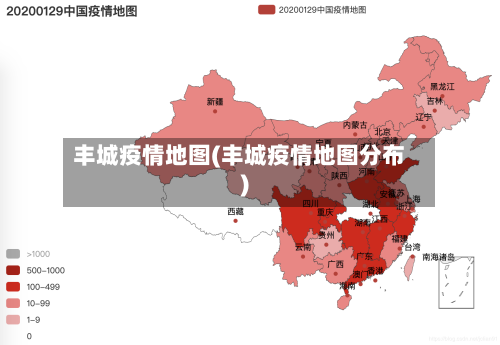 丰城疫情地图(丰城疫情地图分布)-第1张图片