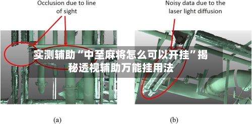 实测辅助“中至麻将怎么可以开挂”揭秘透视辅助万能挂用法-第3张图片