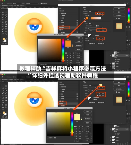 教程辅助“吉祥麻将小程序必赢方法”详细外挂透视辅助软件教程-第2张图片