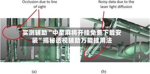 实测辅助“中至麻将开挂免费下载安装”揭秘透视辅助万能挂用法-第1张图片