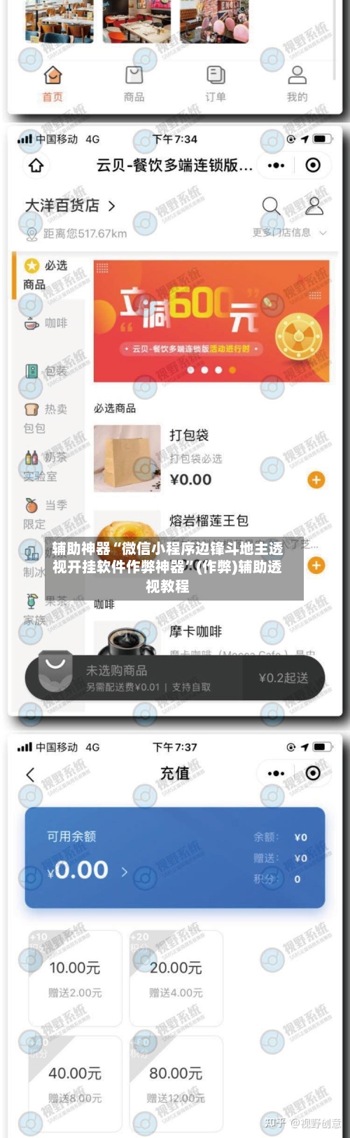 辅助神器“微信小程序边锋斗地主透视开挂软件作弊神器	”(作弊)辅助透视教程-第2张图片