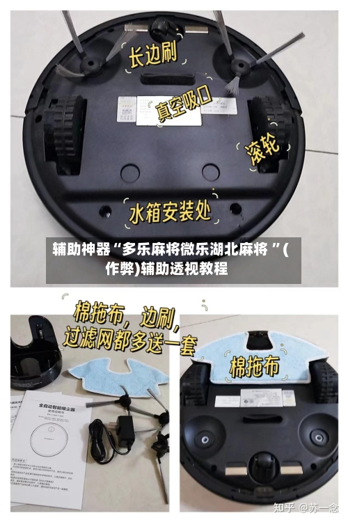 辅助神器“多乐麻将微乐湖北麻将 	”(作弊)辅助透视教程-第3张图片